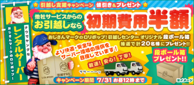 段ボール箱