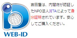 テキストが画像に密着