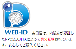一行だけ回り込み