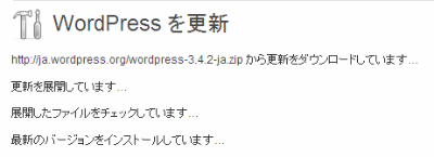 途中でストップ