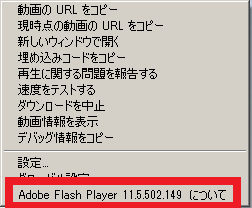 YouTube動画