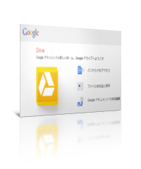 googledrive