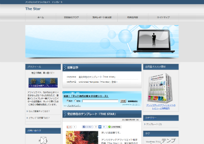 The Starのブログ