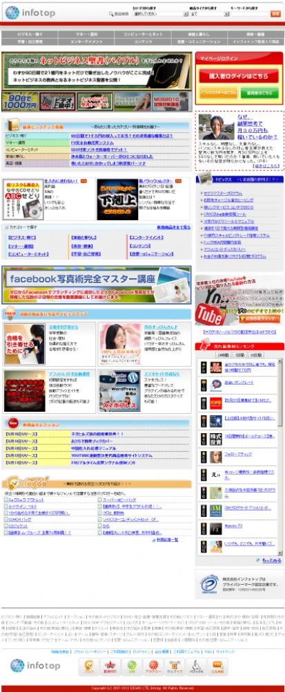 購入画面