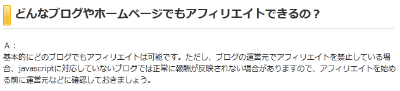 報酬発生しない.