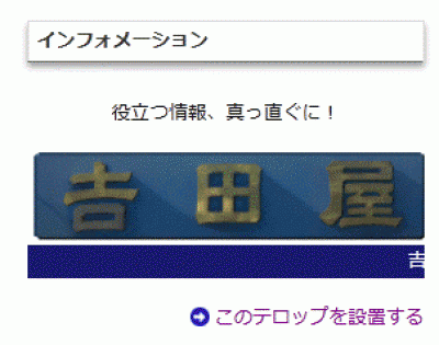 アニメーション