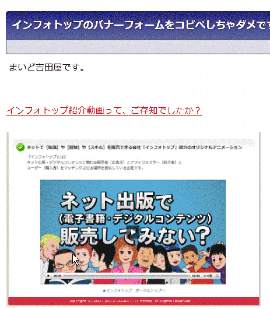 1回だけのアニメーション