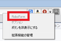 有効にならない