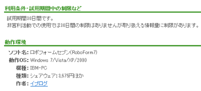 Vectorの条件