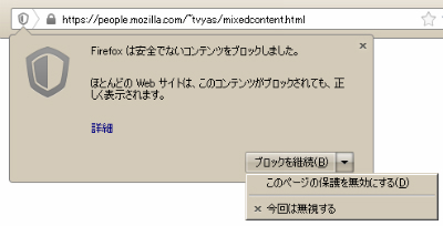 ブロック