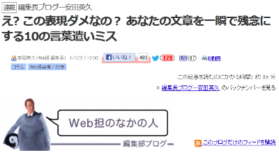 言葉遣い