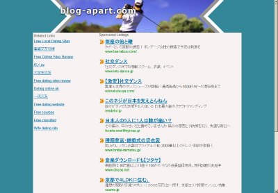 飛ばされるサイト