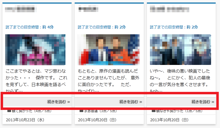 修正済み