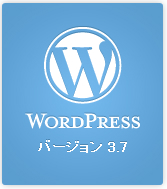 バージョン3.7