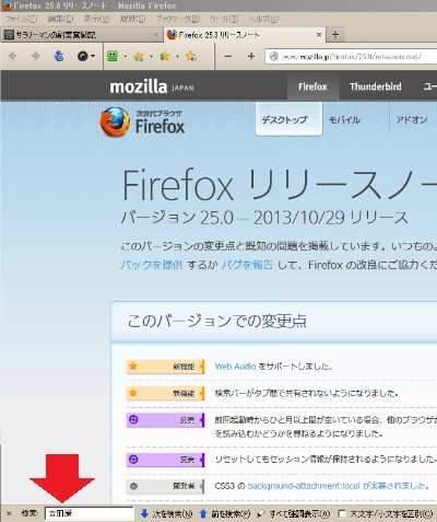 検索2