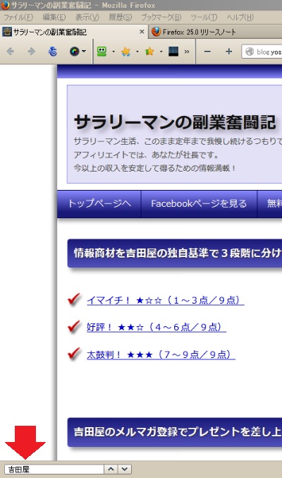 新検索