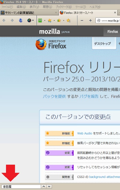 新検索3