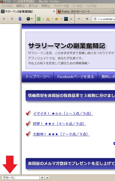 新検索4