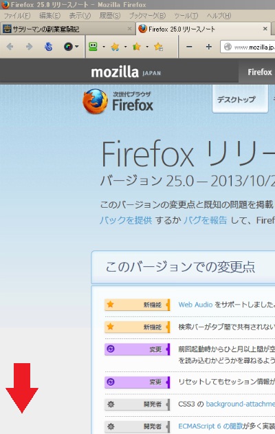 新検索2.