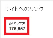 サイトへのリンク