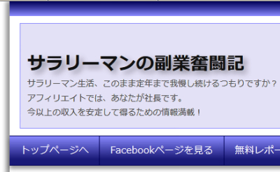 Firefoxのフォント