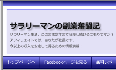 Sleipnir5のフォント