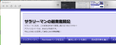 サムネイル表示