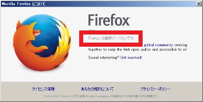 Firefox26
