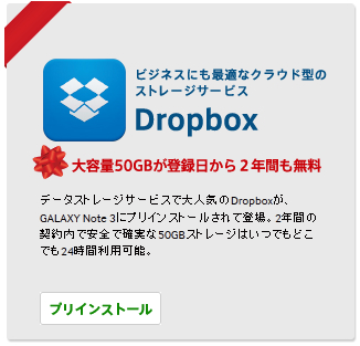 GALAXY Note 3