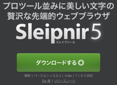 Sleipnir503