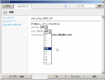 プルダウンメニュー
