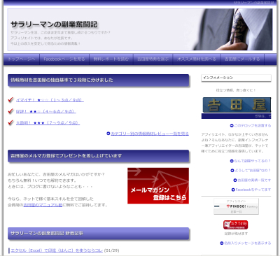 ウェイトー5シャープネスー5