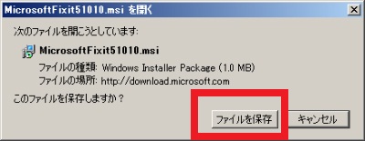 インストール