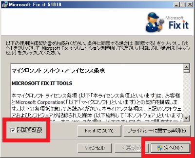 FixIt1