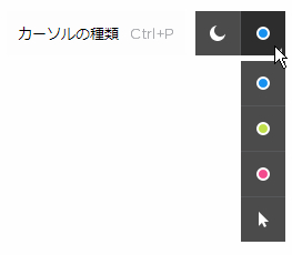 レーザーポインターの色