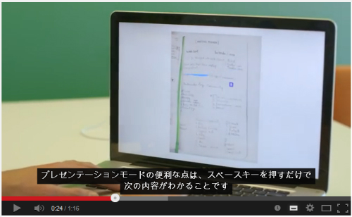 日本語キャプション