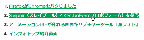 目次ノートのプレゼン