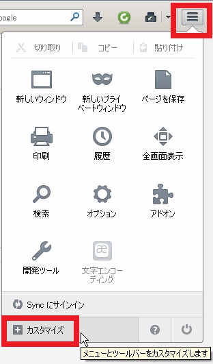 メニューボタン