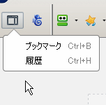 サイドバー選択