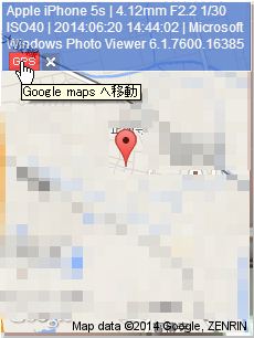GPSから地図