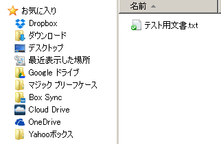 2テスト用文書作成