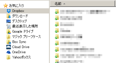 9テストフォルダPCから削除