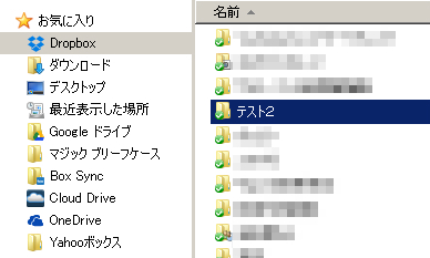 16フォルダ入りフォルダ