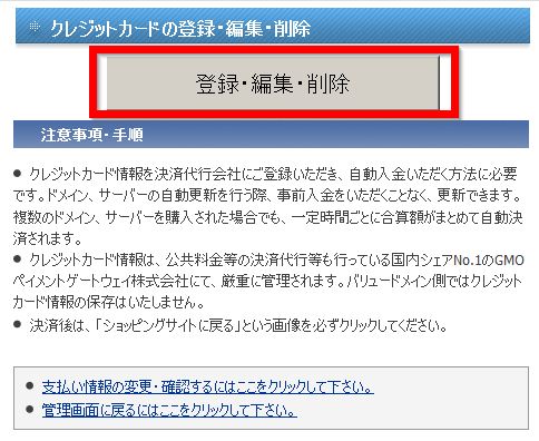 4登録
