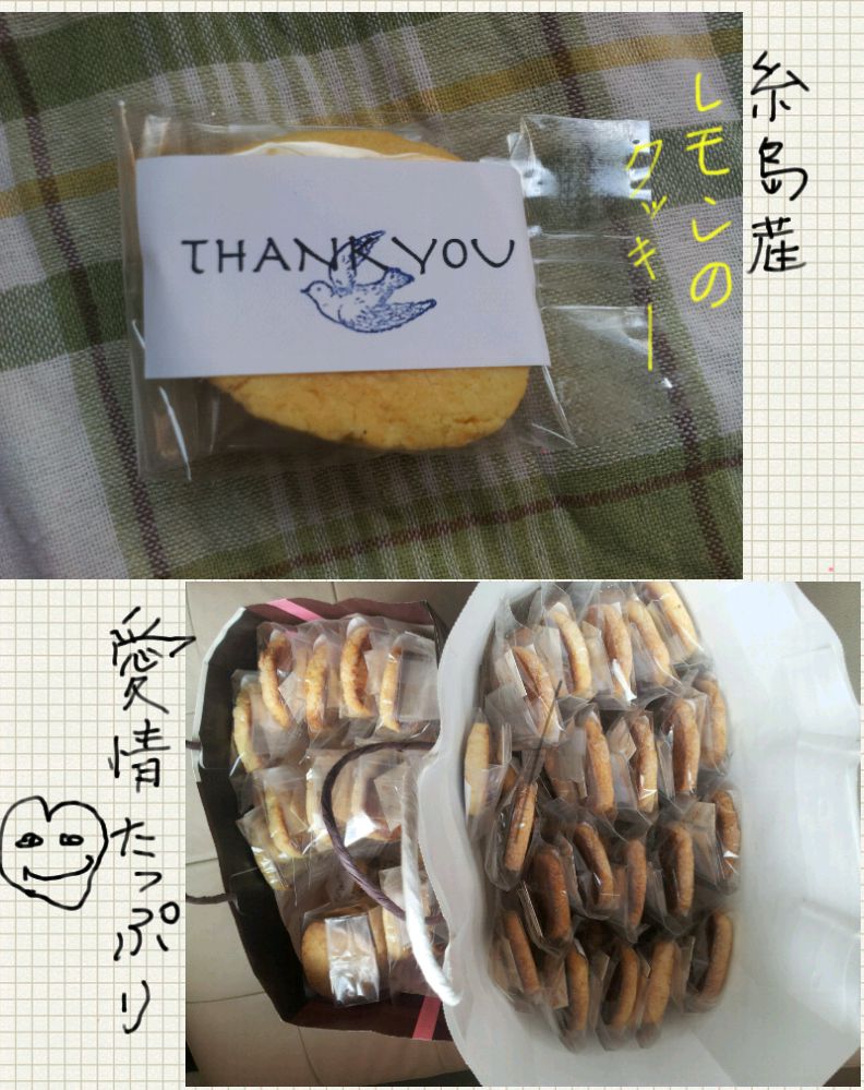 アイデアノート_20140118_123647_01(1).jpg