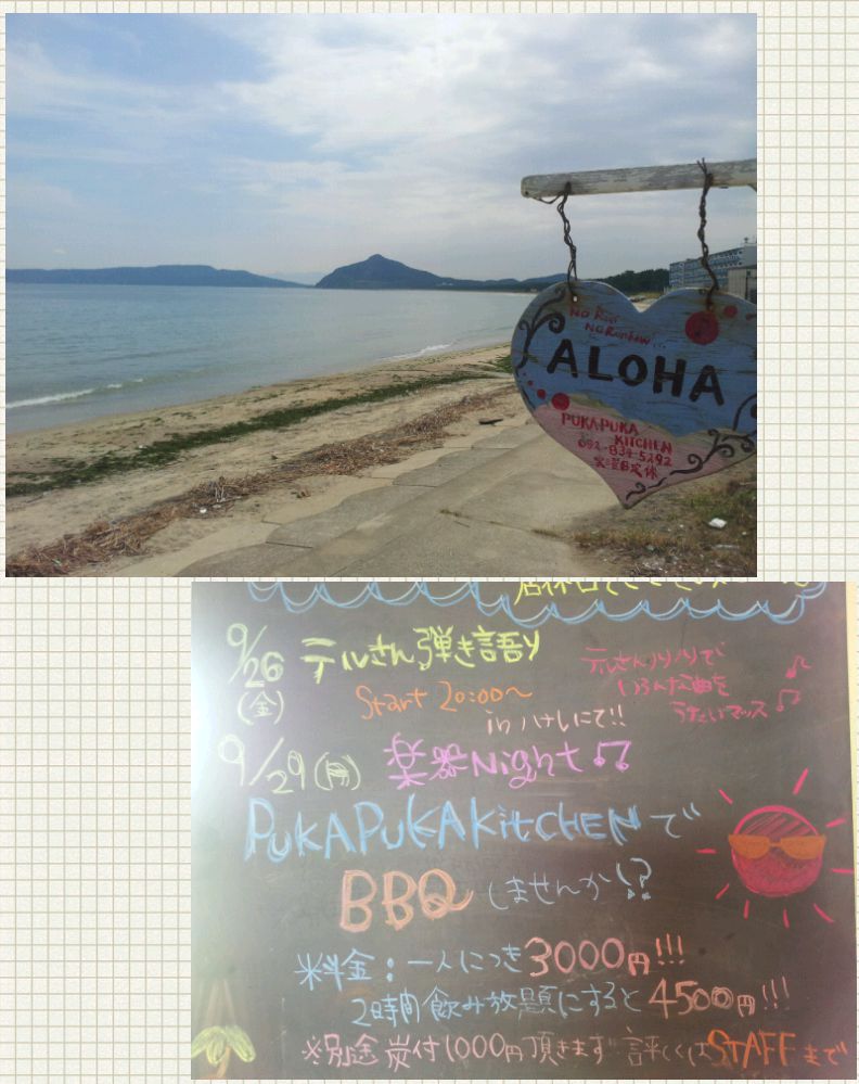 アイデアノート_20140921_105134_01.jpg