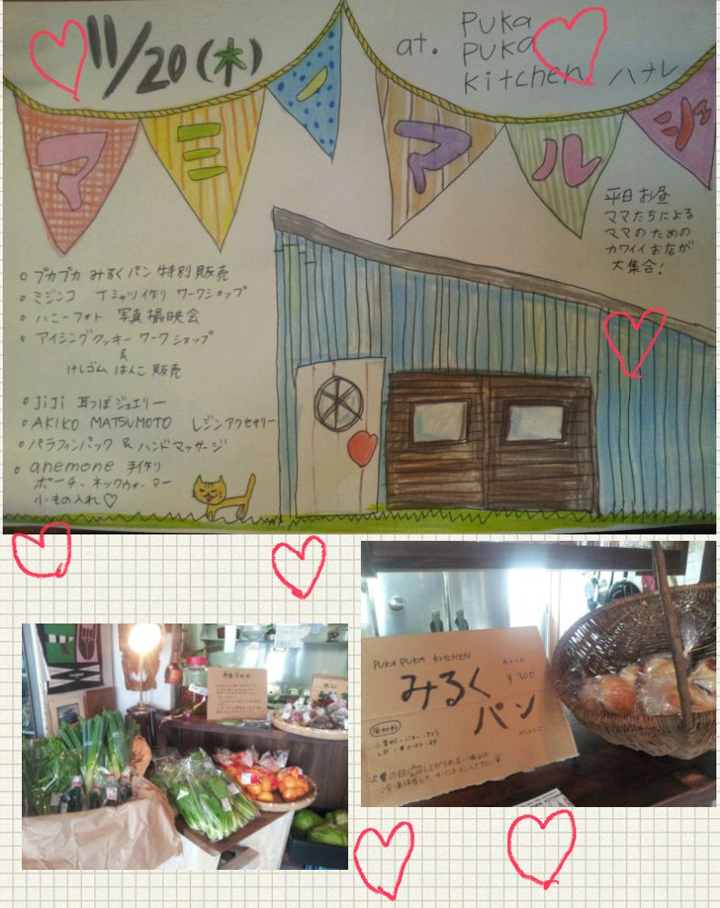 アイデアノート_20141118_163704_01.jpg