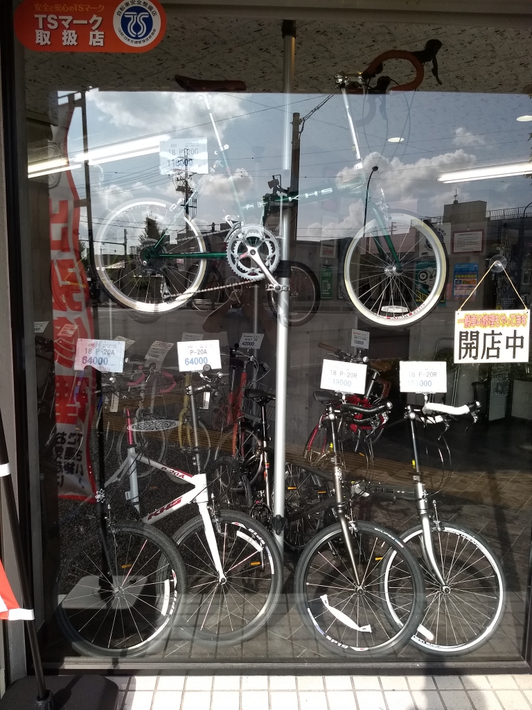 ちいさな自転車家 試乗車 KHS BILLION CRAZYSHEEP