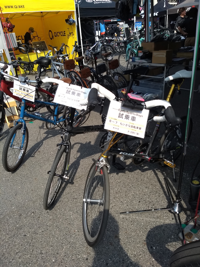 ちいさな自転車家 名古屋サイクルスポーツデイズ イベント 試乗車 KHS ミニベロ 小径車