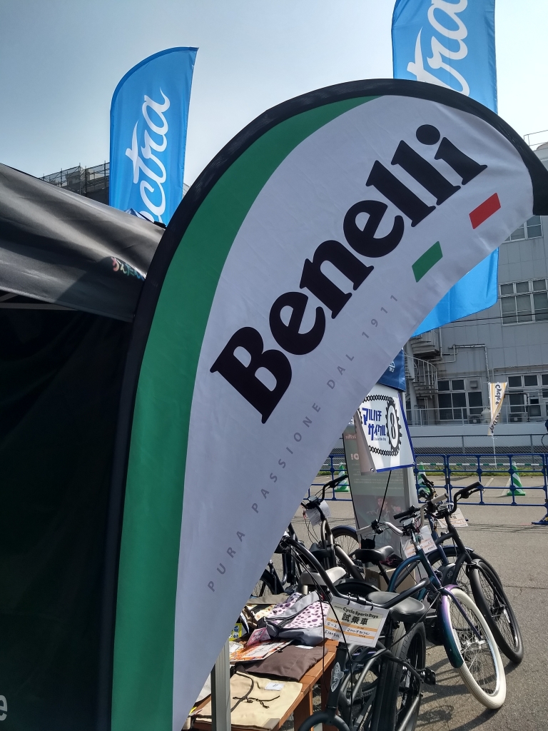 ちいさな自転車家 名古屋サイクルスポーツデイズ イベント 電動アシスト付自転車 Benelli miniFold16